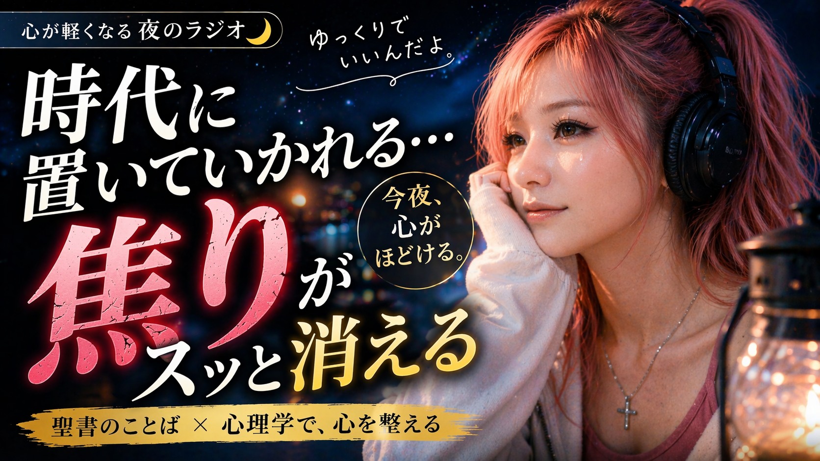 皆様こんばんは🌙 の投稿画像